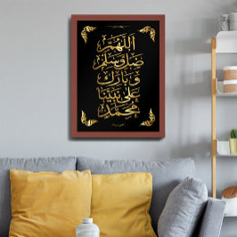 Poster Elegante Caligrafia Árabe Dourada - Islâmica