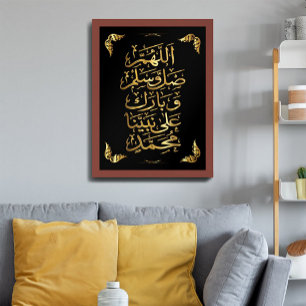 Poster Elegante Caligrafia Árabe Dourada - Islâmica