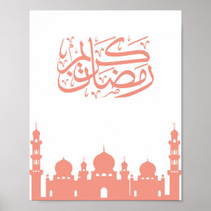 Poster Elegante "Ramadan Kareem" Caligrafia Árabe em Pare