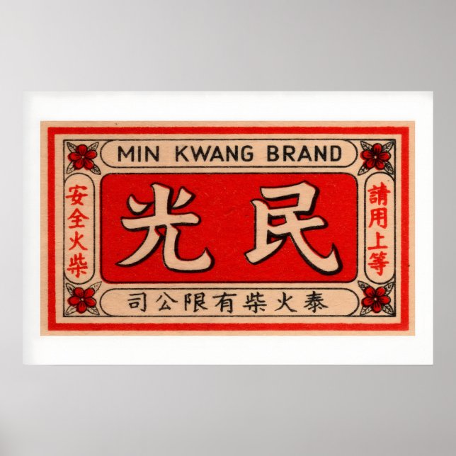 Poster Elementos Florais Vermelhos Vintage (Frente)