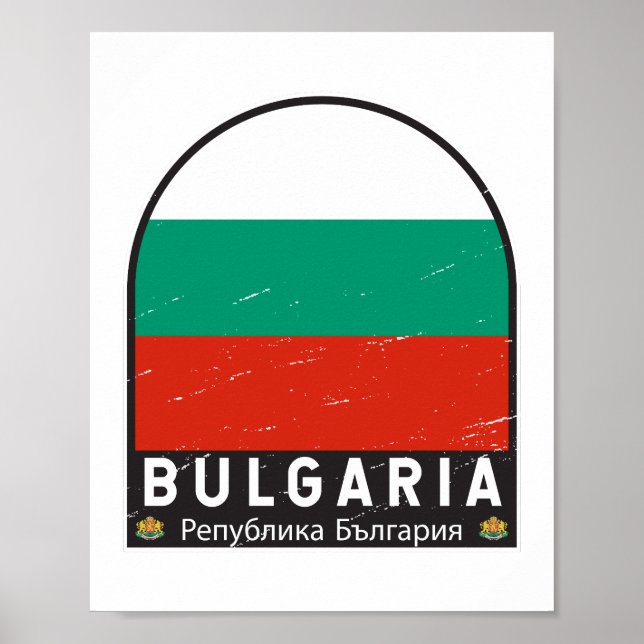 Poster Emblem em relevo na Bulgária (Frente)