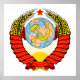 Poster Emblema soviético (Frente)