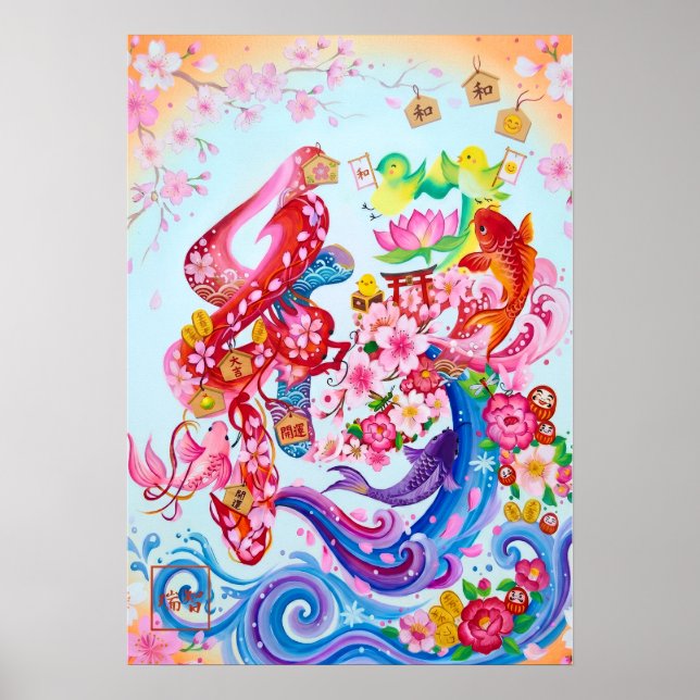 Poster En: Elegant Calligraphy  Art260010122 (Frente)