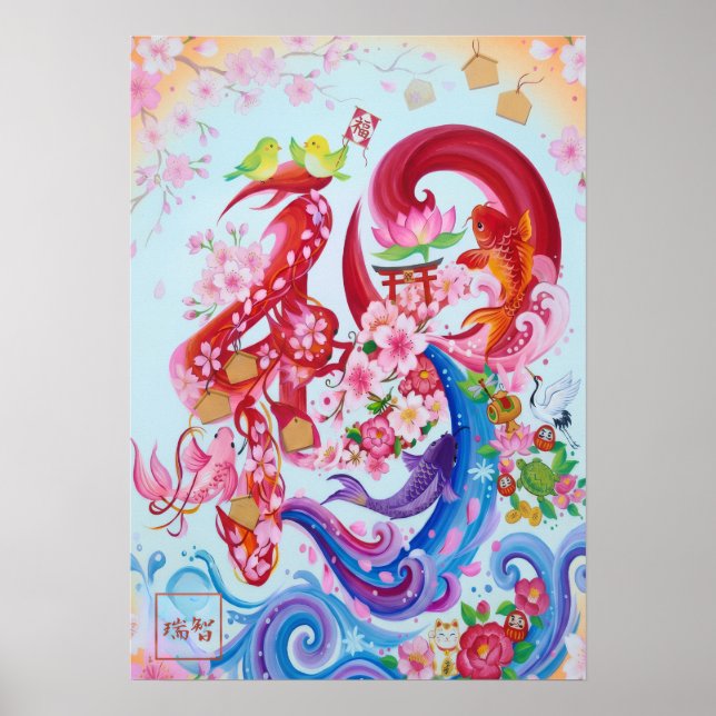 Poster En:Elegant Calligraphy  Art260010126 (Frente)