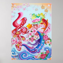 Poster En: The chirping of small birds260010010