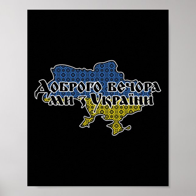 Poster Enfeite de Bandeira da Ucrânia Boa Noite Somos da  (Frente)