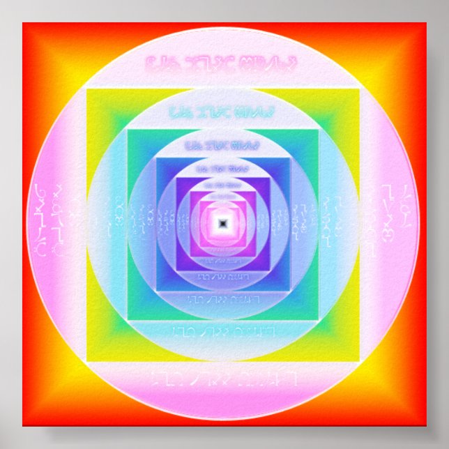 Póster Enochian Sigil Das 4 Torres De Vigilância (Frente)