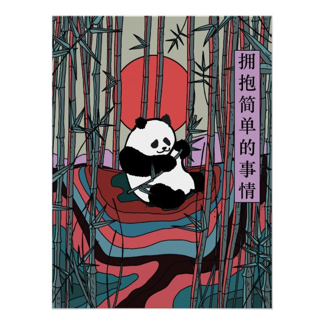 Póster Envolva as coisas simples (Frente)