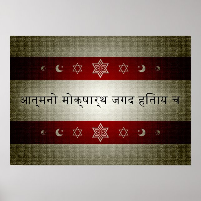 Poster escritura hindu : declaração de propósito (Frente)