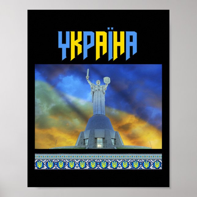 Poster Escudo da Estátua da Pátria Mãe Ucrânia (Frente)