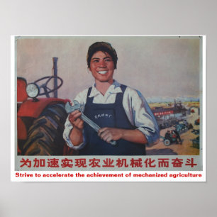 Poster Esforce-se para a realização da agricultura