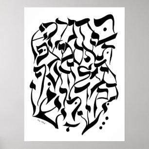 Póster Esforço da aposta de Aleph