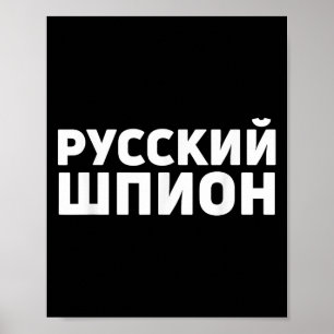 Poster Espião Russo Roupa Design Engraçado Espião Russo E