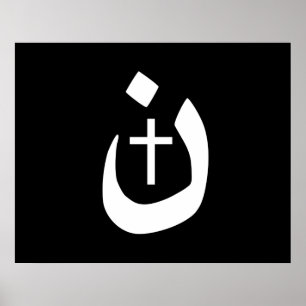 Poster Espiritual cristão da cruz do Nazarene