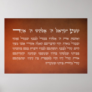 Poster Esquema Laranja Escuro Israel Oração Judaica Heb
