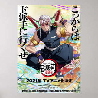 Poster estação 2 visual de demônios