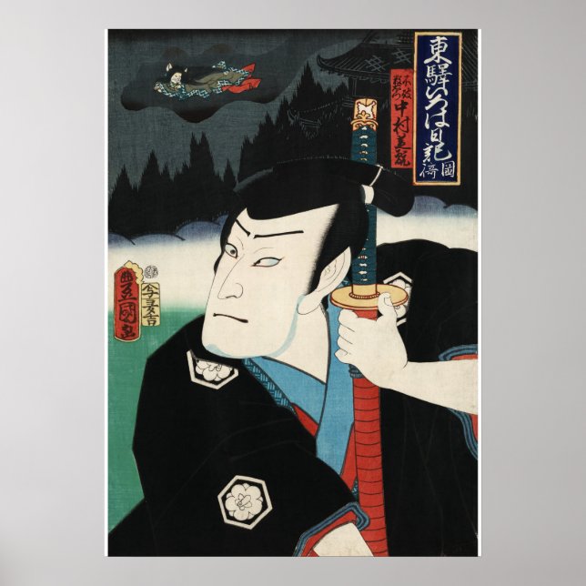 Poster Estampa japonesa antiga em xilogravura de Samurai  (Frente)