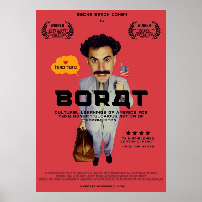 Poster Estilo Japonês Borat 2 (Frente)