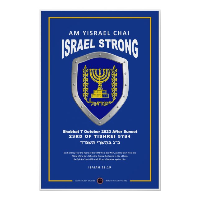 Póster Estou Com Israel - Am Yisrael Chai (Frente)