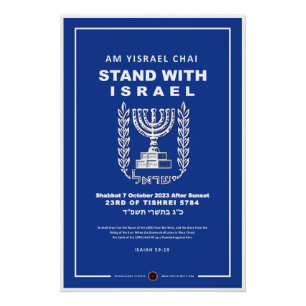 Póster Estou Com Israel - Am Yisrael Chai