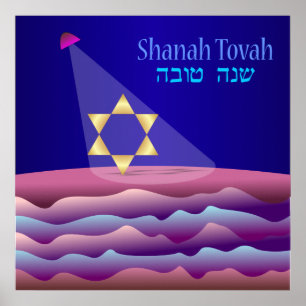 Poster Estrela de David Dourado no cargo de Rosh Hashanah