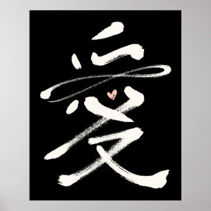 Poster Eternal Love Chinês Calliografia Ai Coração Rosa
