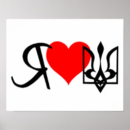 Poster Eu amo a Ucrânia