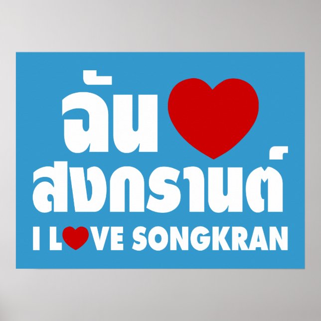 Poster Eu Amo (Coração) Songkran / Roteiro da Língua Tail (Frente)