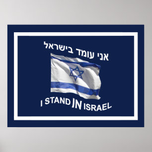 Poster Eu Fico Em Israel - Por Ele