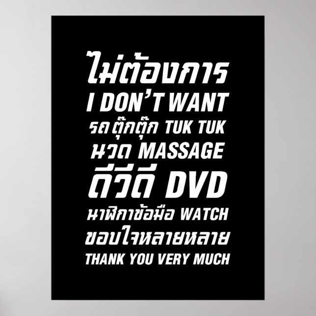 Póster Eu não quero TUK TUK MASSAGE DVD WATCH Obrigado (Frente)