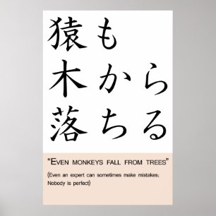 Póster Even monkeys fall from trees