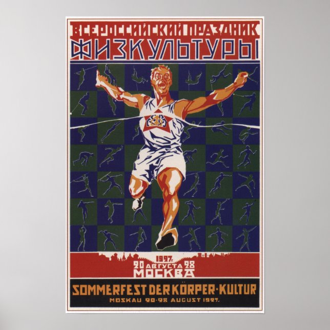 Póster Evento desportivo da União Soviética USSR 1927 (Frente)