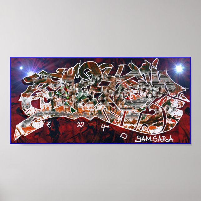 Póster EWTO-Kung-Fu-Style (Frente)