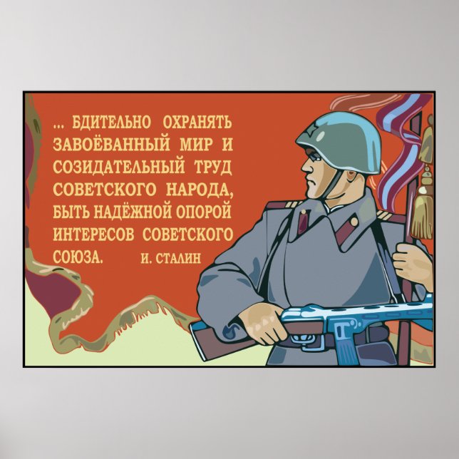 Poster Exército soviético (Frente)