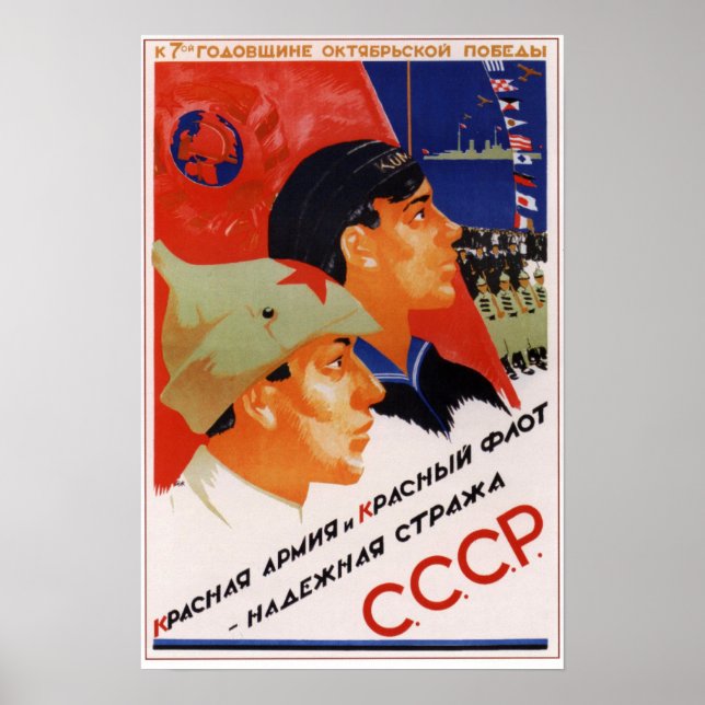 Poster Exército Vermelho da União Soviética URSS 1924 (Frente)