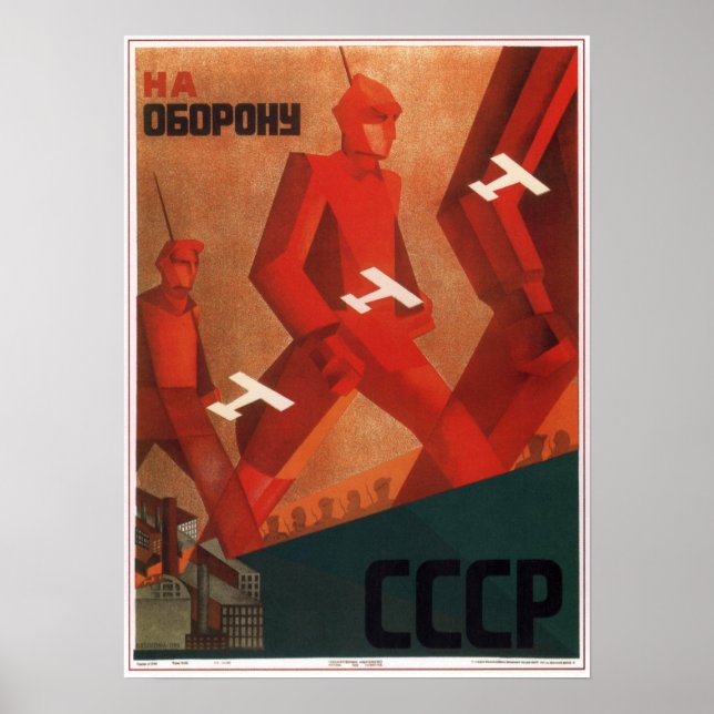 Poster Exército Vermelho da União Soviética URSS 1930 (Frente)