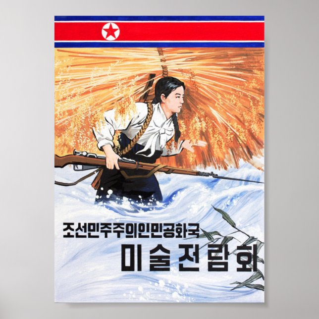 Poster Exposição DEP da Coreia de pinturas (Frente)