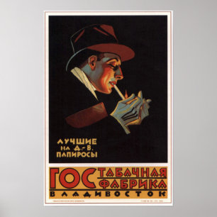 Poster Fábrica soviética do tabaco de URSS que anuncia
