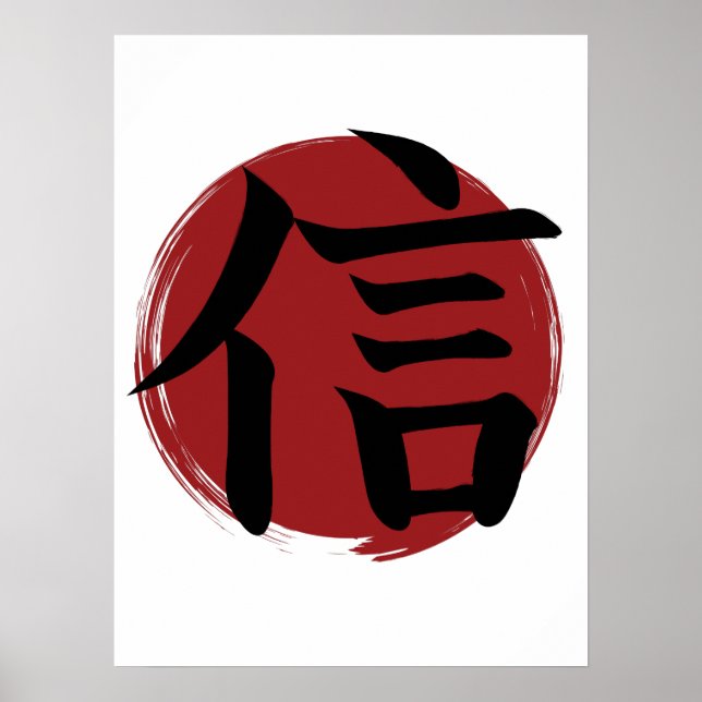 Poster Faith Kanji Símbolo Japonês Caligrafia (Frente)