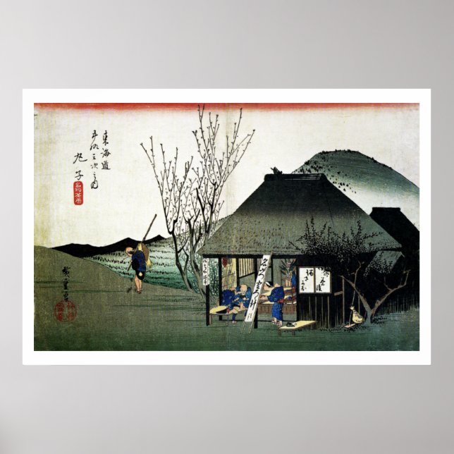 Póster Fazenda House Ukiyo-e (Frente)