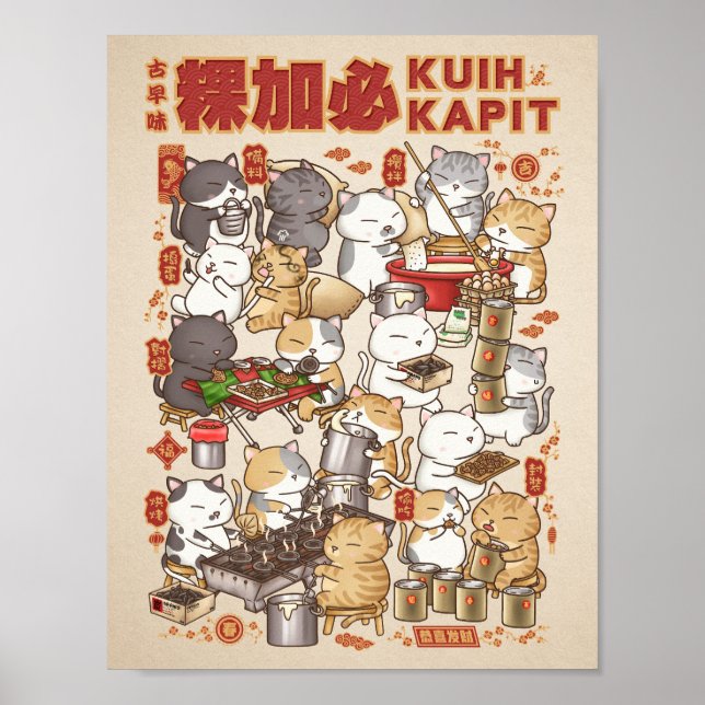 Poster Fazer de Gato de Ano Novo Chinês Tradicional Kuih  (Frente)