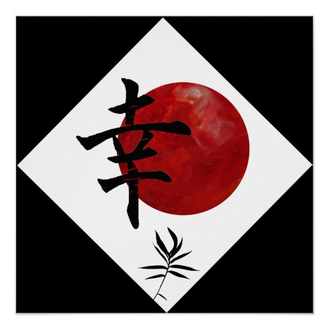 Póster Felicidade (Frente)