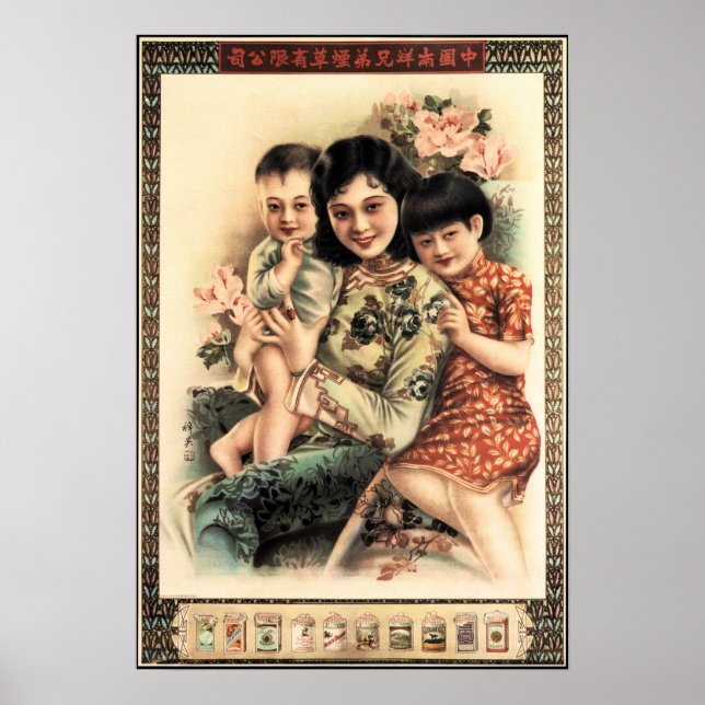 Poster FELICIDADE Mãe Criança-Mãe, Retrô de Anúncio Chinê (Frente)