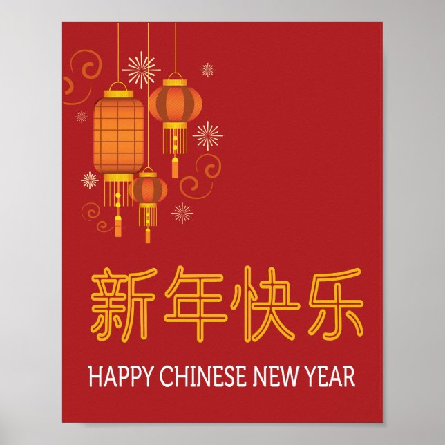 Poster Feliz Ano Lunar Chinês (Frente)