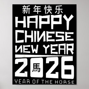 Poster Feliz Ano Novo Chinês 2026 Ano do Cavalo Chin