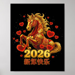 Poster Feliz Ano Novo Chinês 2026 - Ano do Cavalo Corte