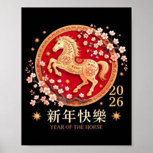 Poster Feliz Ano Novo Chinês 2026 Ano do Cavalo Homens
