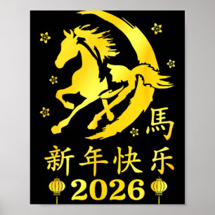 Poster Feliz Ano Novo Chinês 2026 Ano do Cavalo Luna