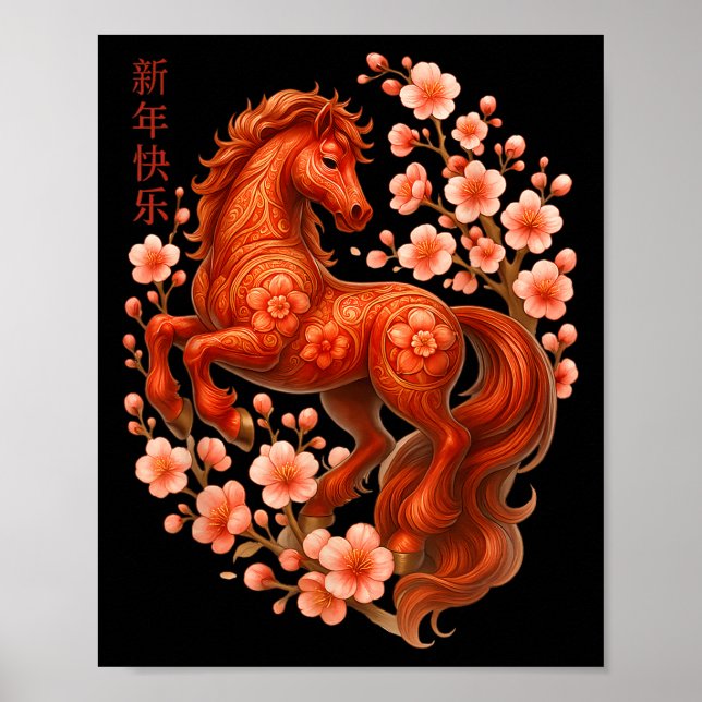 Poster Feliz Ano Novo Chinês Do Cavalo (Frente)