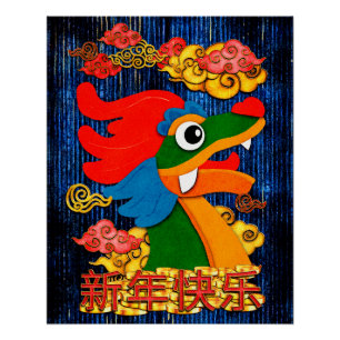 Póster Feliz Ano Novo Chinês Vermelho Dourado do Dragão 2